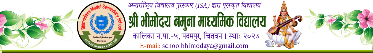 Bhimodaya Model Secondary School